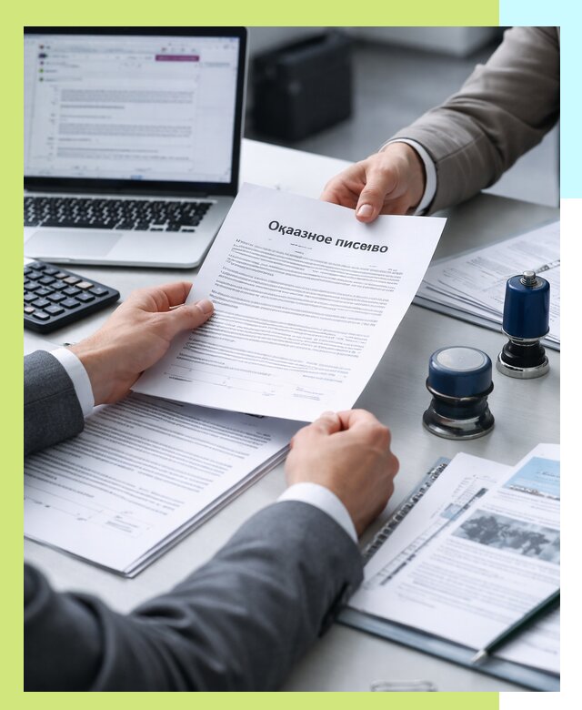 Оформление отказного письма для Wildberries в Донецке